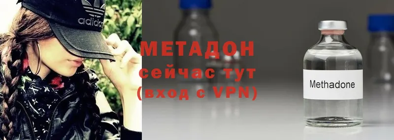 Сколько стоит Зима ГАШ  МАРИХУАНА  Cocaine  APVP  Мефедрон 